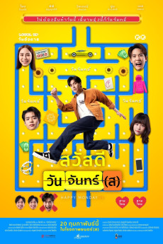 Happy Monday(s) (2025) download